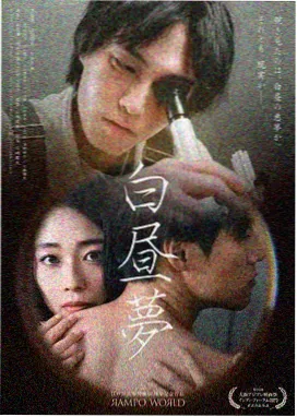 疾风传羁绊 剧场版封面
